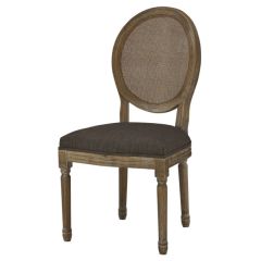 Round Mesh Back Upholstered Side Chair Charcoal