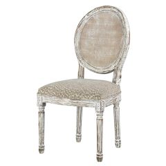 Round Mesh Back Upholstered Side Chair Leopard