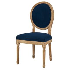 Upholstered Round Back Side Chair Blue Set of 6