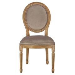 Upholstered Round Back Side Chair Gray